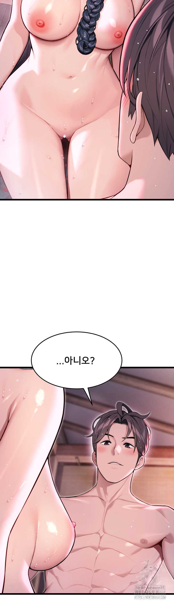 God Bless You Raw - Chapter 30 [photo 53] - MangaPorn