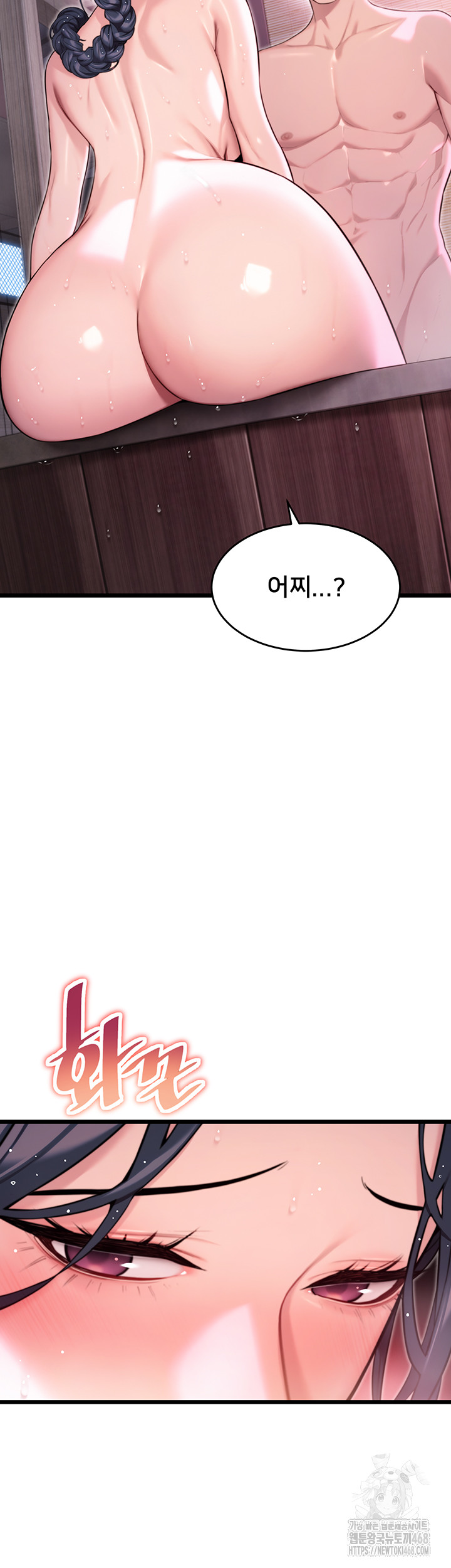 God Bless You Raw - Chapter 30 [photo 56] - MangaPorn