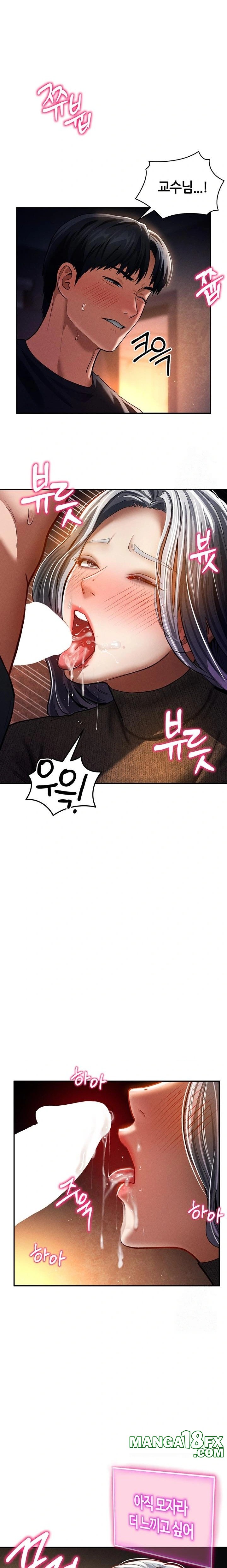 My Eyes Now See Desire Raw - Chapter 25 [photo 14] - MangaPorn