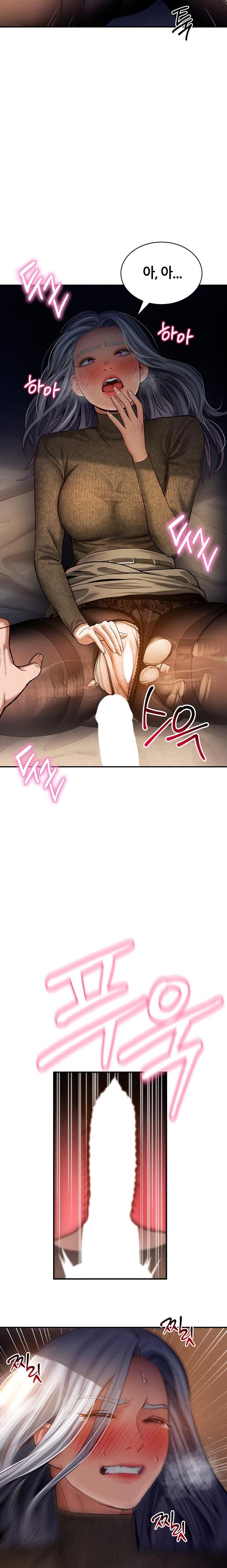 My Eyes Now See Desire Raw - Chapter 25 [photo 18] - MangaPorn