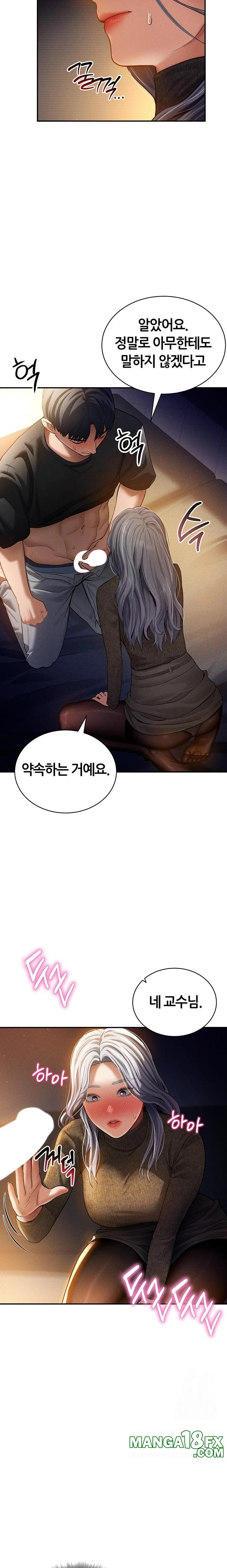 My Eyes Now See Desire Raw - Chapter 25 [photo 8] - MangaPorn