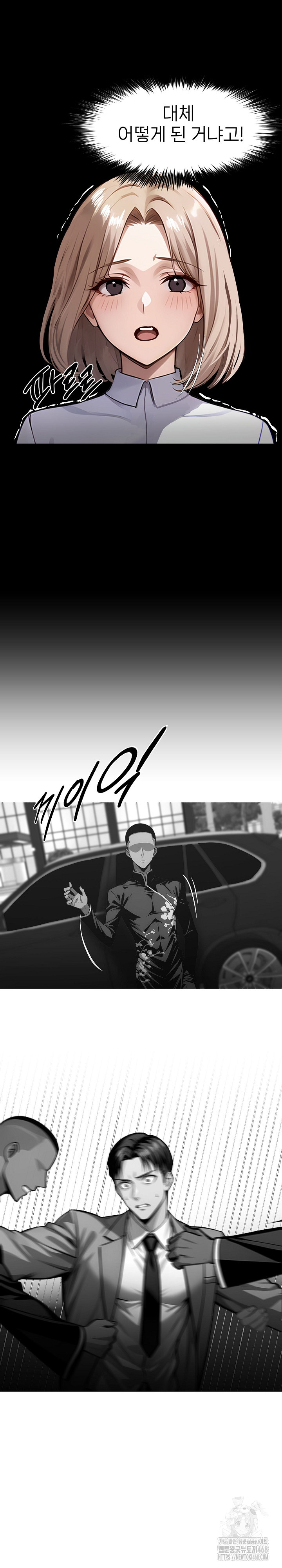 Gangster x Office Lady Raw - Chapter 87 [photo 11] - MangaPorn