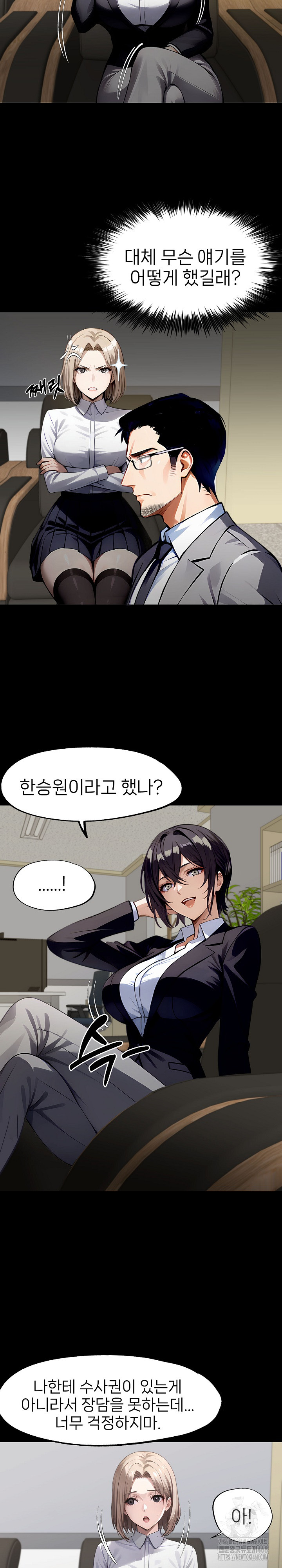 Gangster x Office Lady Raw - Chapter 87 [photo 17] - MangaPorn