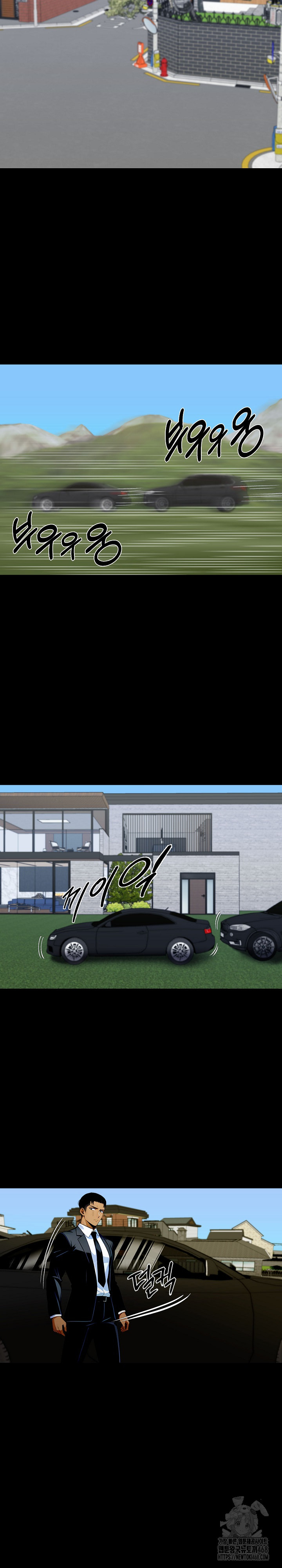 Gangster x Office Lady Raw - Chapter 87 [photo 20] - MangaPorn