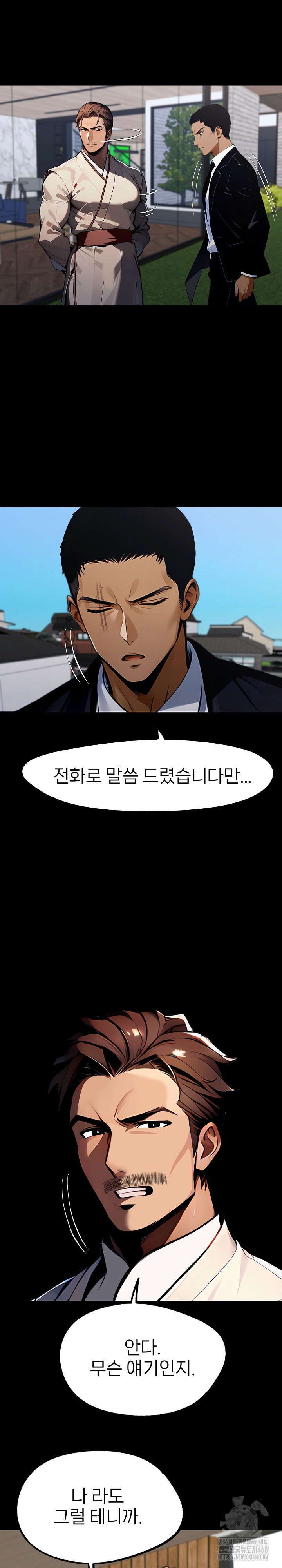 Gangster x Office Lady Raw - Chapter 87 [photo 23] - MangaPorn