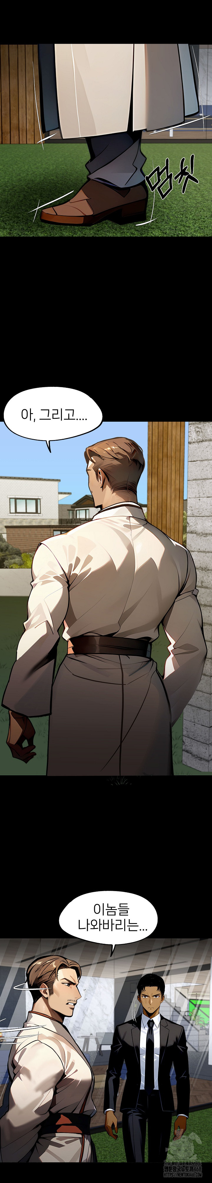 Gangster x Office Lady Raw - Chapter 87 [photo 27] - MangaPorn