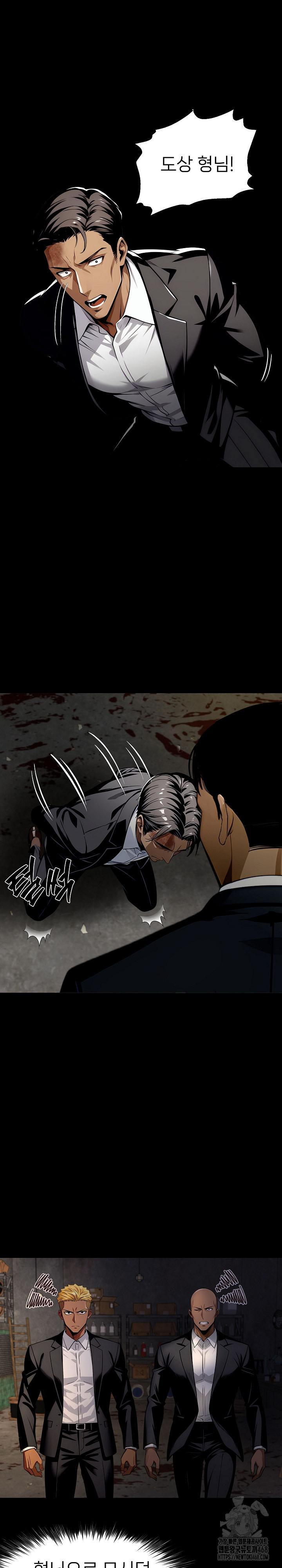 Gangster x Office Lady Raw - Chapter 87 [photo 4] - MangaPorn