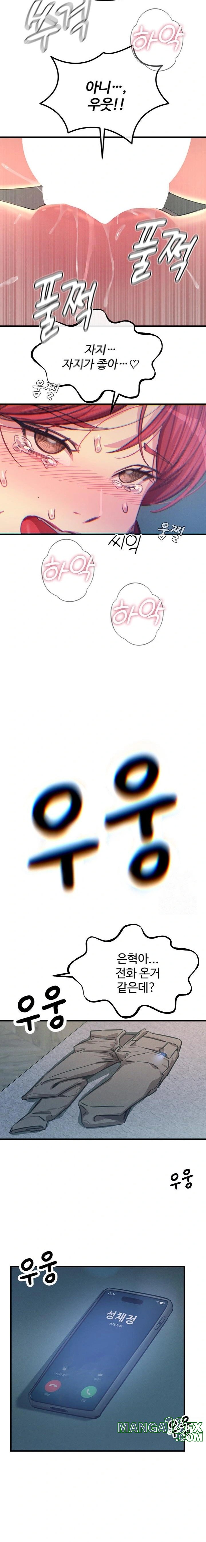 You Won’t Get Me Twice Raw - Chapter 24 [photo 21] - MangaPorn