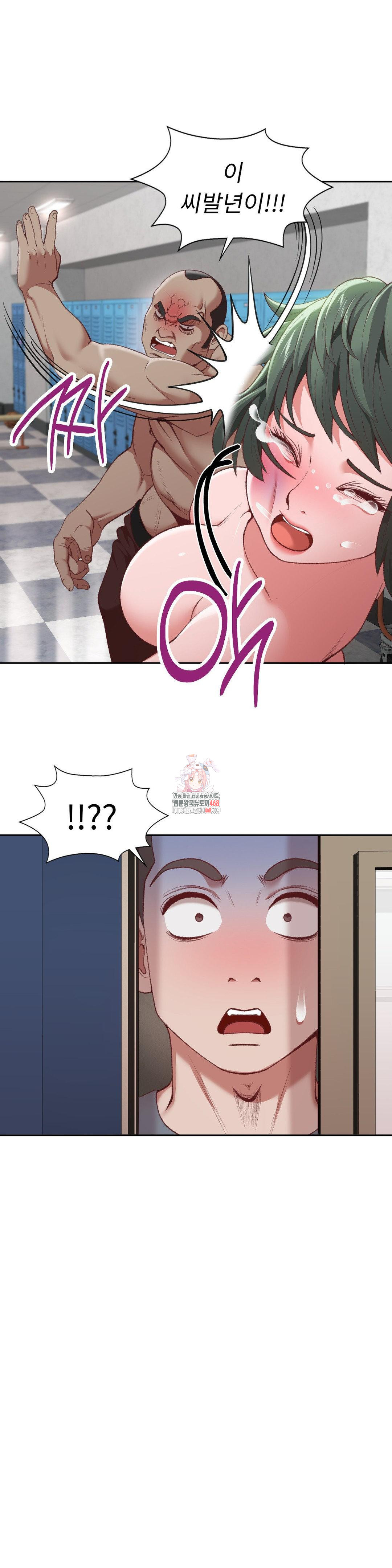 Runner’s High Raw - Chapter 21 [photo 1] - MangaPorn