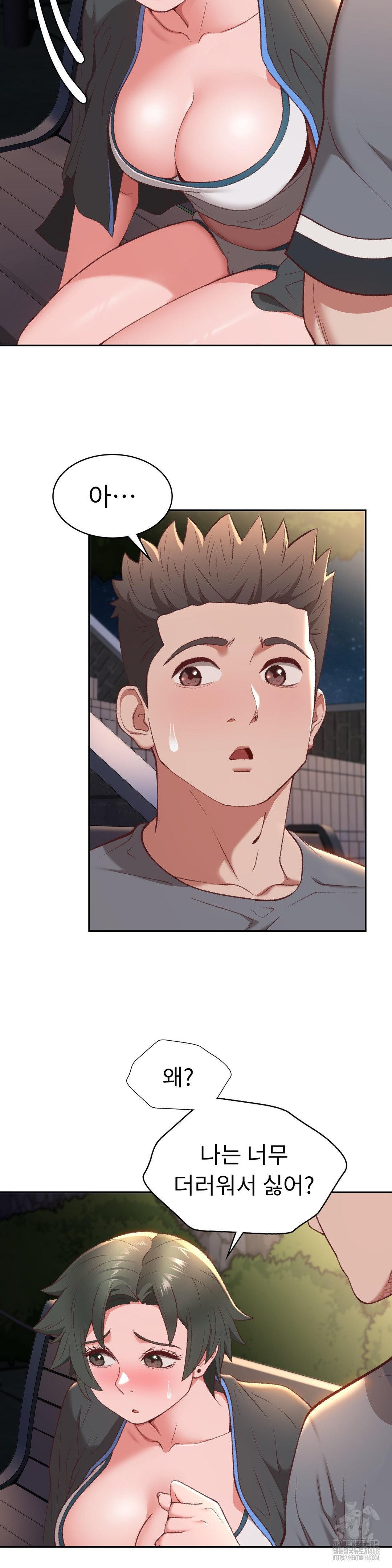 Runner’s High Raw - Chapter 21 [photo 14] - MangaPorn