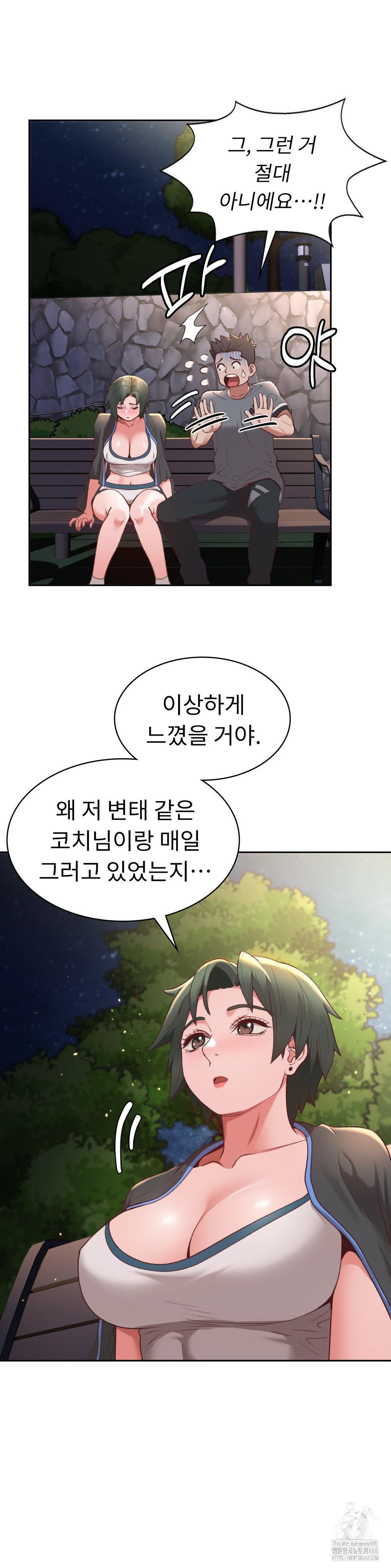 Runner’s High Raw - Chapter 21 [photo 15] - MangaPorn