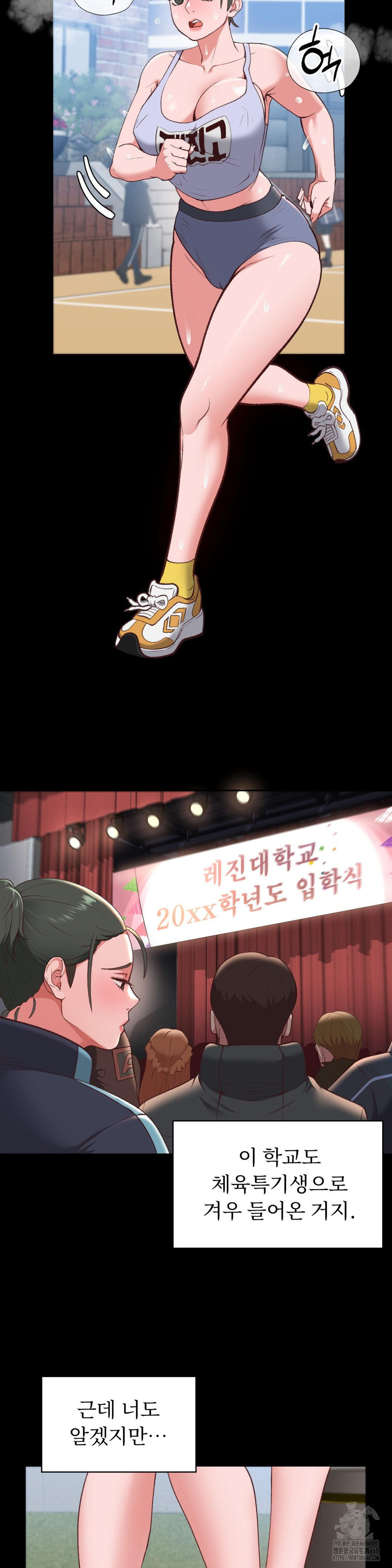 Runner’s High Raw - Chapter 21 [photo 17] - MangaPorn