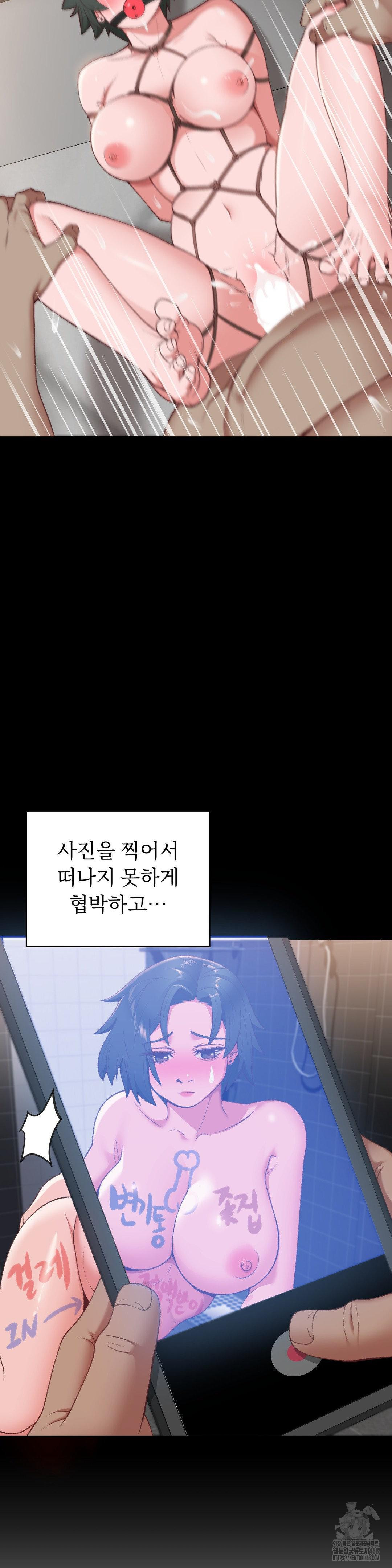 Runner’s High Raw - Chapter 21 [photo 22] - MangaPorn