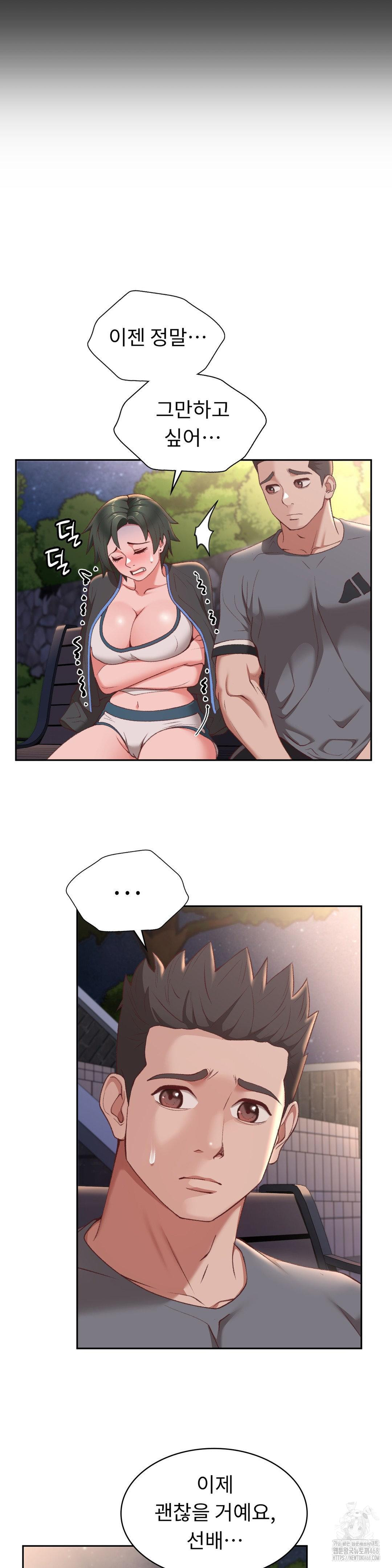 Runner’s High Raw - Chapter 21 [photo 23] - MangaPorn