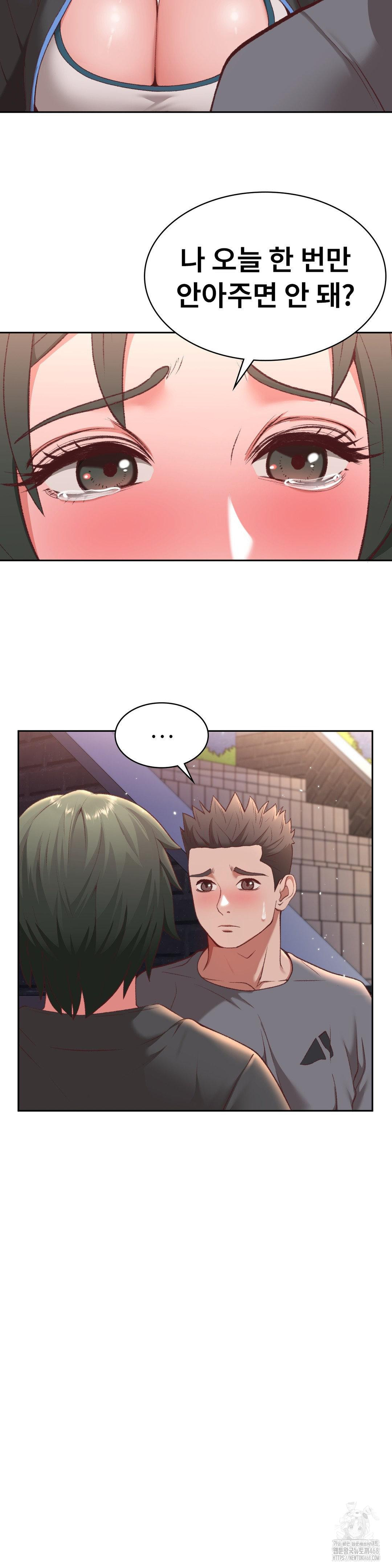 Runner’s High Raw - Chapter 21 [photo 25] - MangaPorn