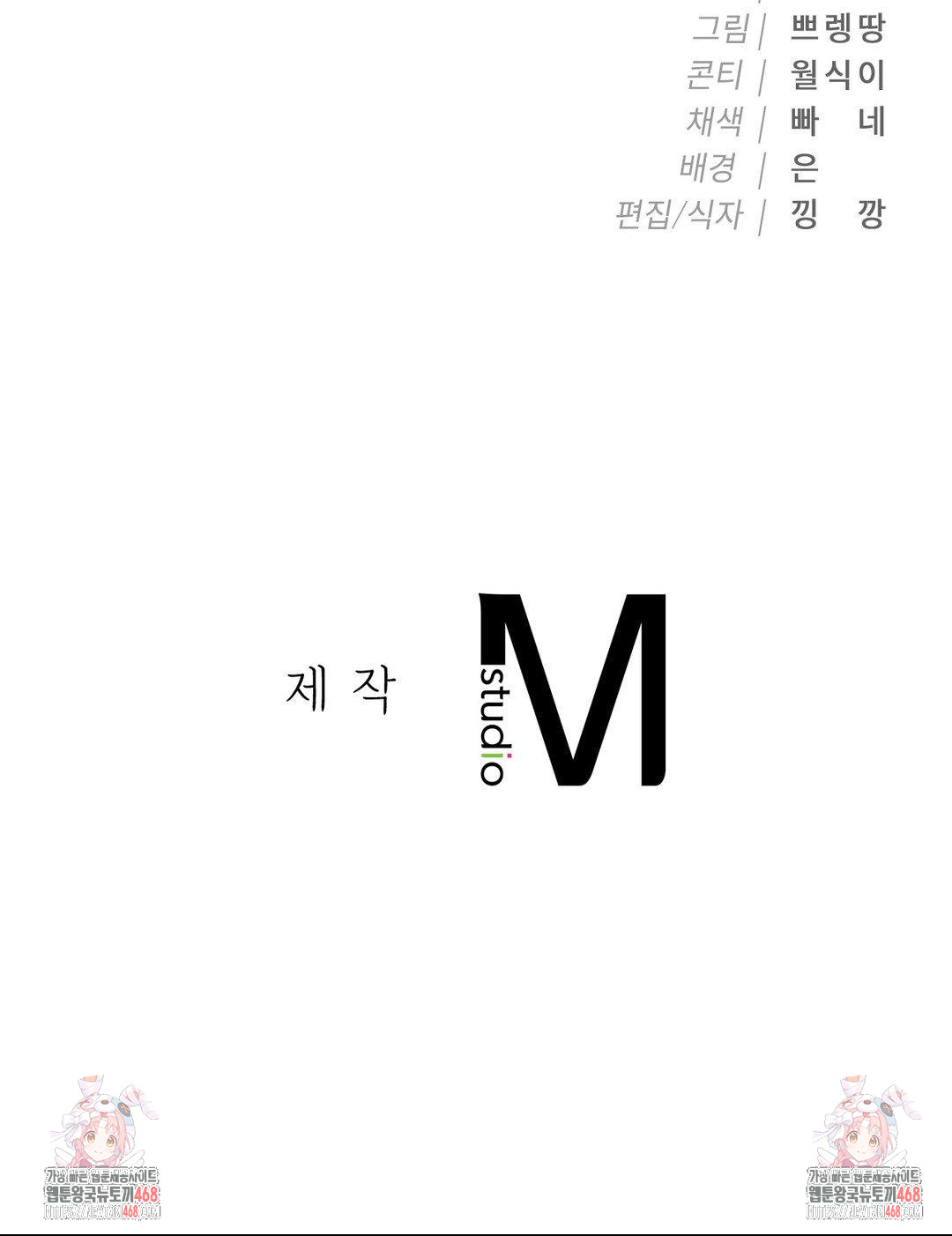 Runner’s High Raw - Chapter 21 [photo 30] - MangaPorn