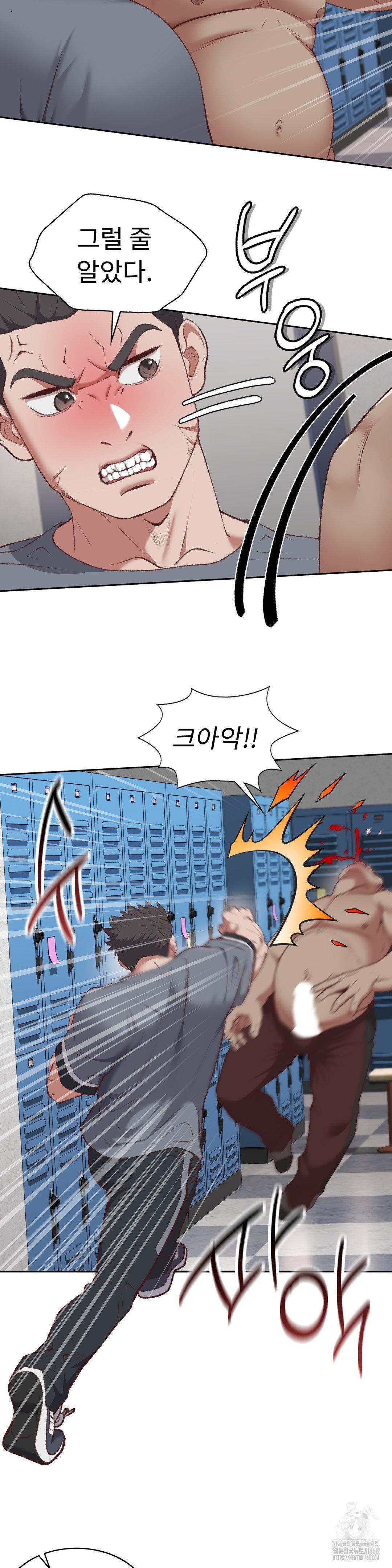 Runner’s High Raw - Chapter 21 [photo 8] - MangaPorn