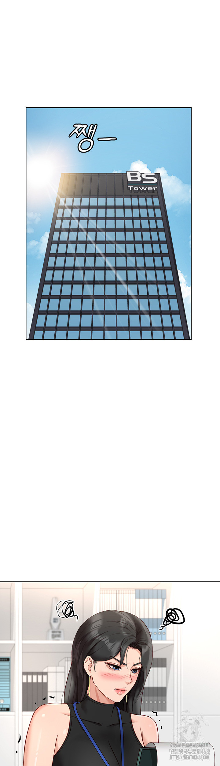 Common Sense Manipulation Program Raw - Chapter 17 [photo 10] - MangaPorn