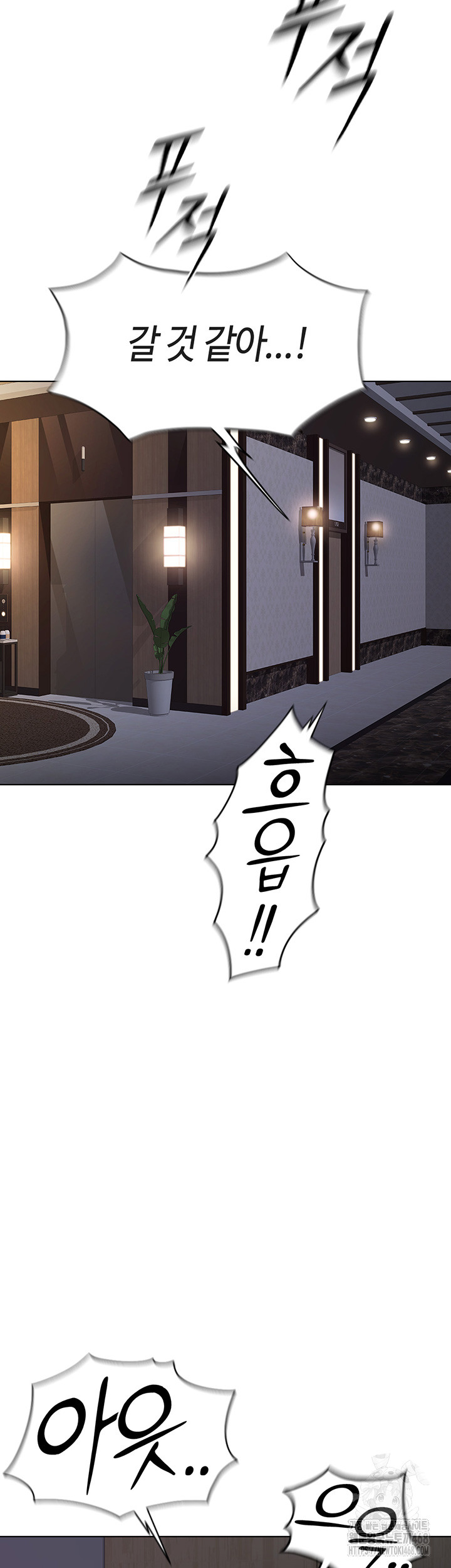 Common Sense Manipulation Program Raw - Chapter 17 [photo 2] - MangaPorn