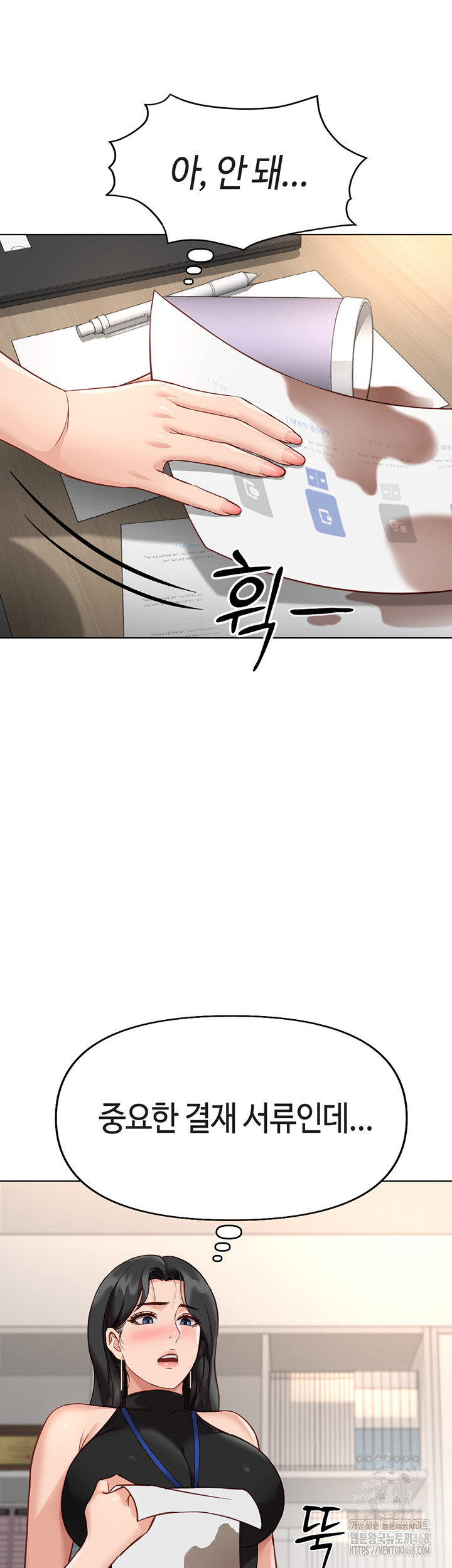 Common Sense Manipulation Program Raw - Chapter 17 [photo 29] - MangaPorn