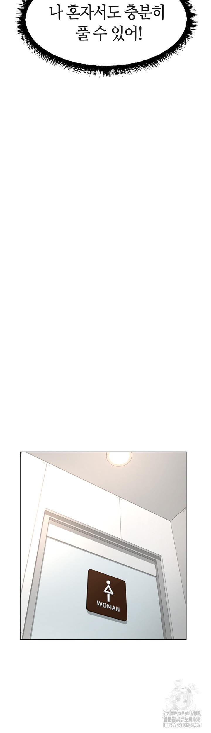 Common Sense Manipulation Program Raw - Chapter 17 [photo 35] - MangaPorn