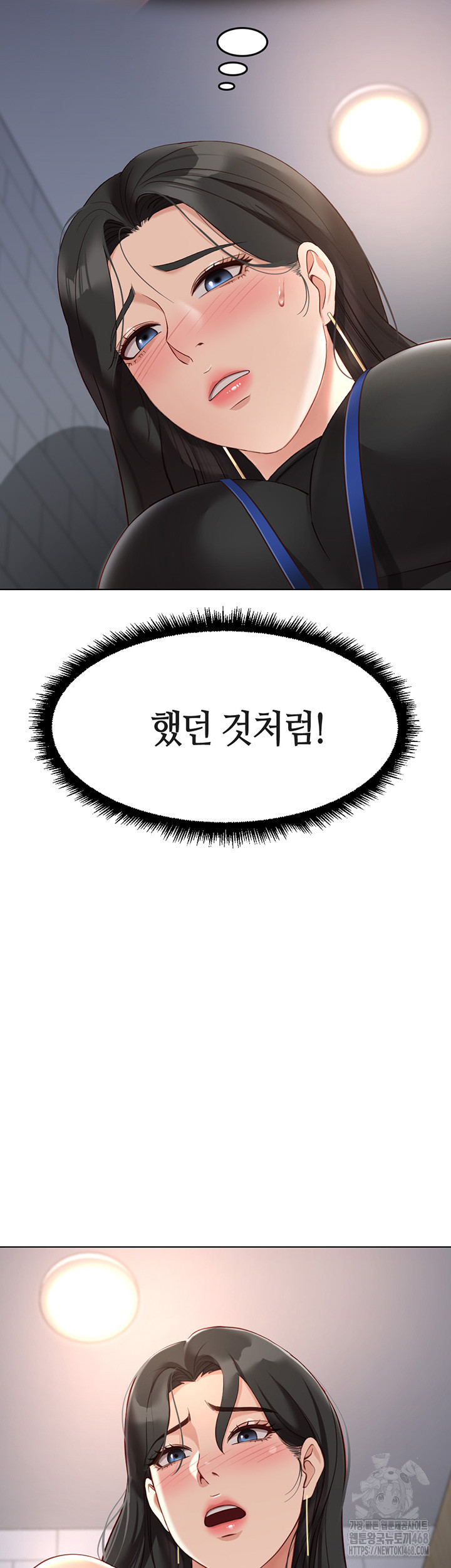 Common Sense Manipulation Program Raw - Chapter 17 [photo 43] - MangaPorn