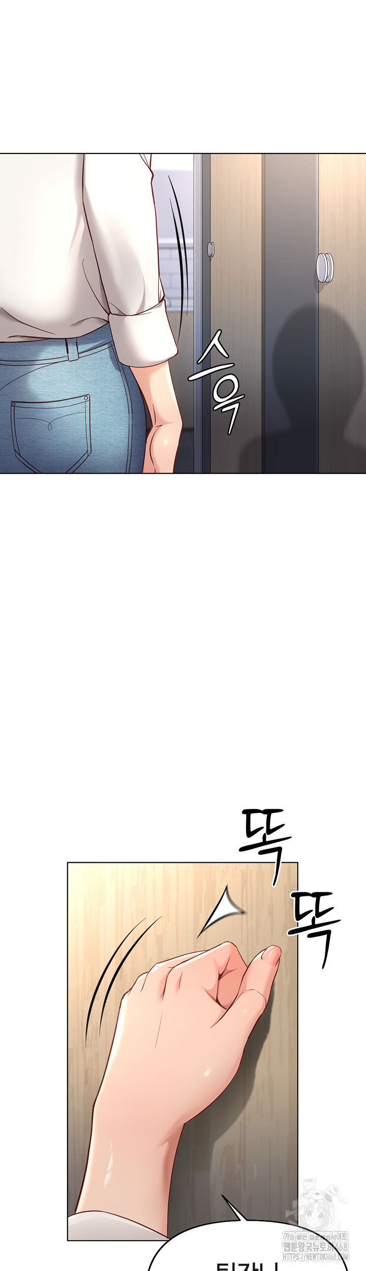 Common Sense Manipulation Program Raw - Chapter 17 [photo 56] - MangaPorn