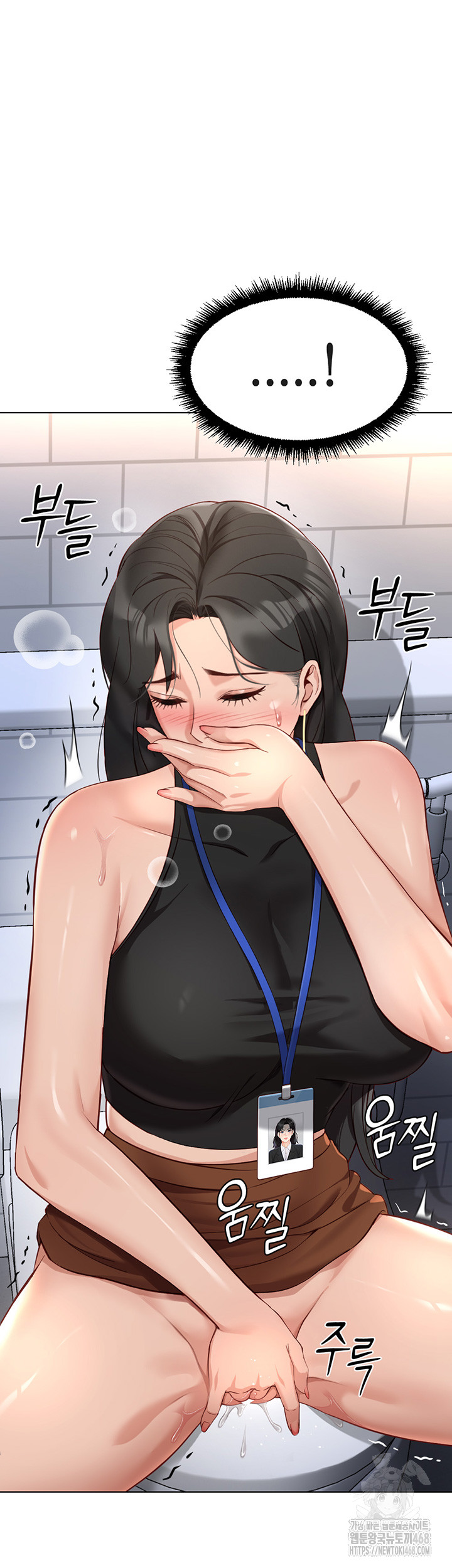 Common Sense Manipulation Program Raw - Chapter 17 [photo 58] - MangaPorn