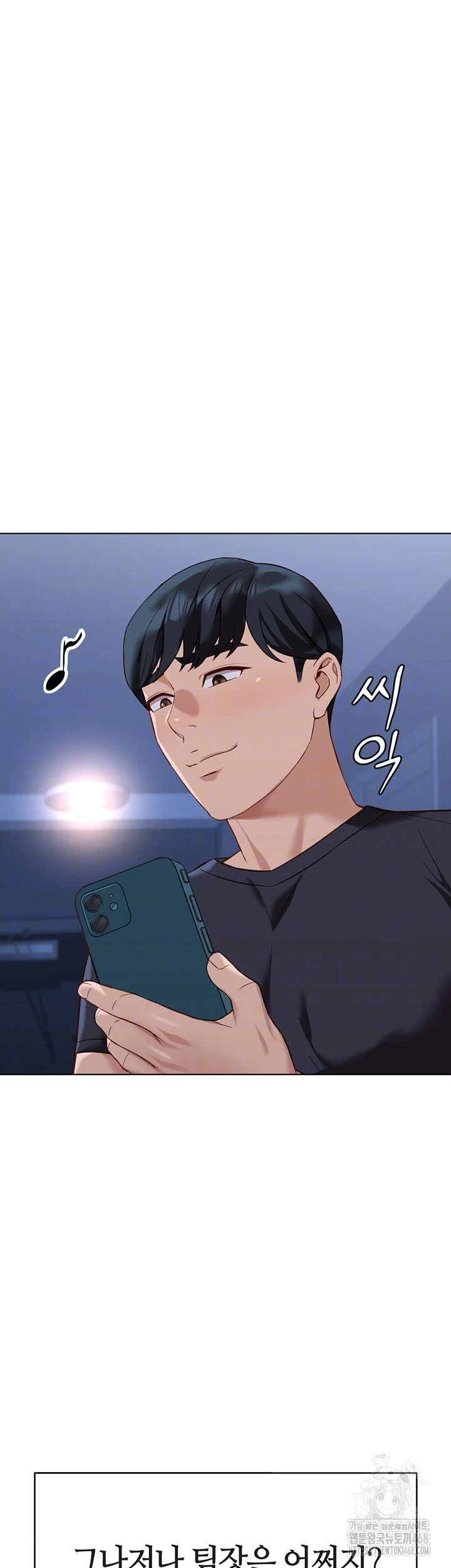 Common Sense Manipulation Program Raw - Chapter 17 [photo 6] - MangaPorn