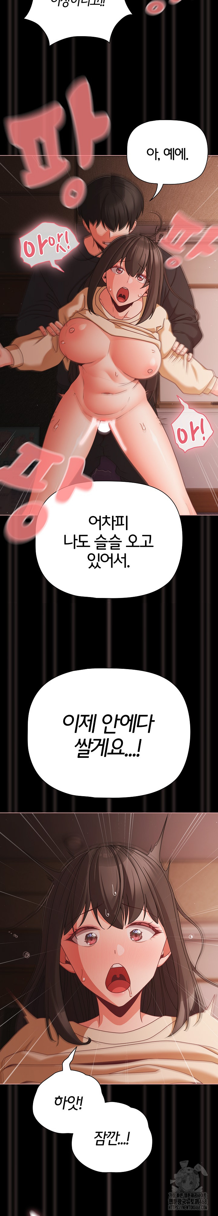 People of The Dark Raw - Chapter 22 [photo 13] - MangaPorn