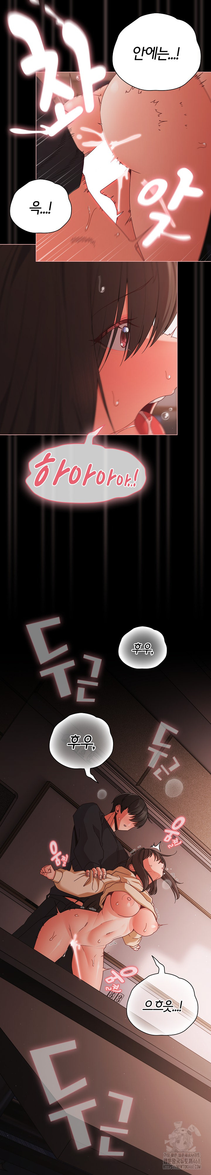 People of The Dark Raw - Chapter 22 [photo 14] - MangaPorn