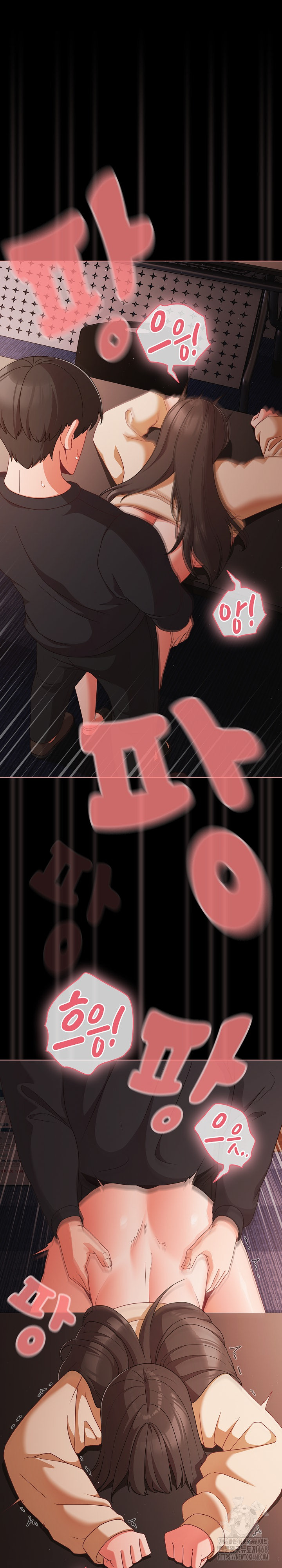 People of The Dark Raw - Chapter 22 [photo 2] - MangaPorn