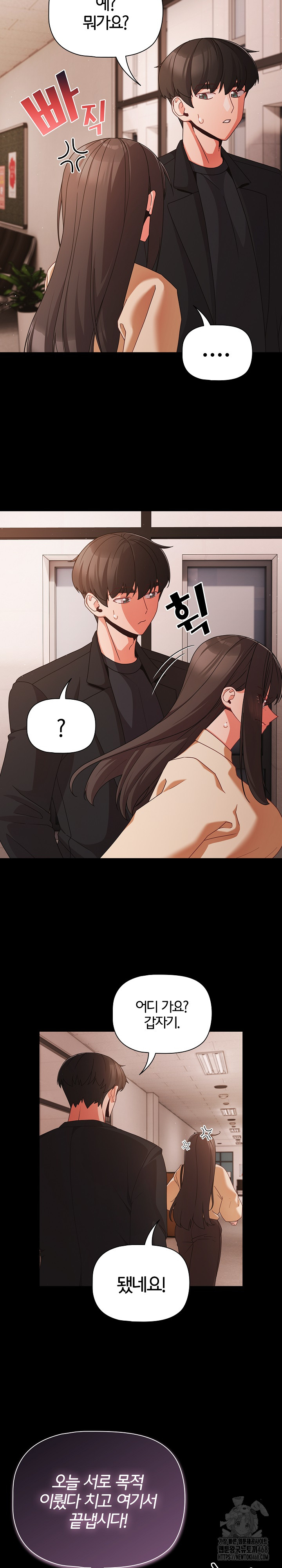 People of The Dark Raw - Chapter 22 [photo 20] - MangaPorn