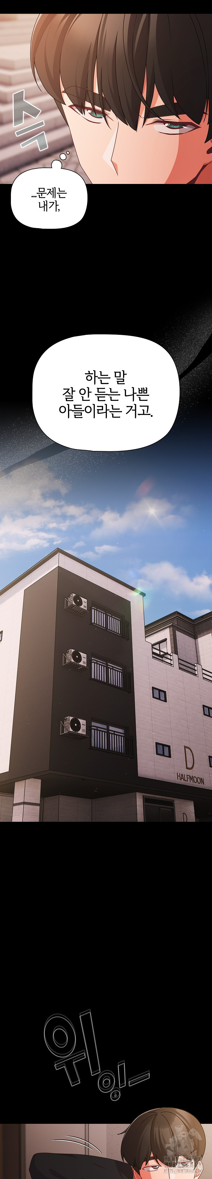 People of The Dark Raw - Chapter 22 [photo 28] - MangaPorn