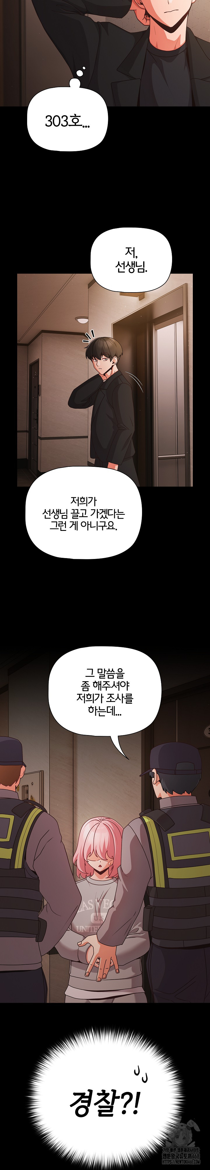 People of The Dark Raw - Chapter 22 [photo 29] - MangaPorn