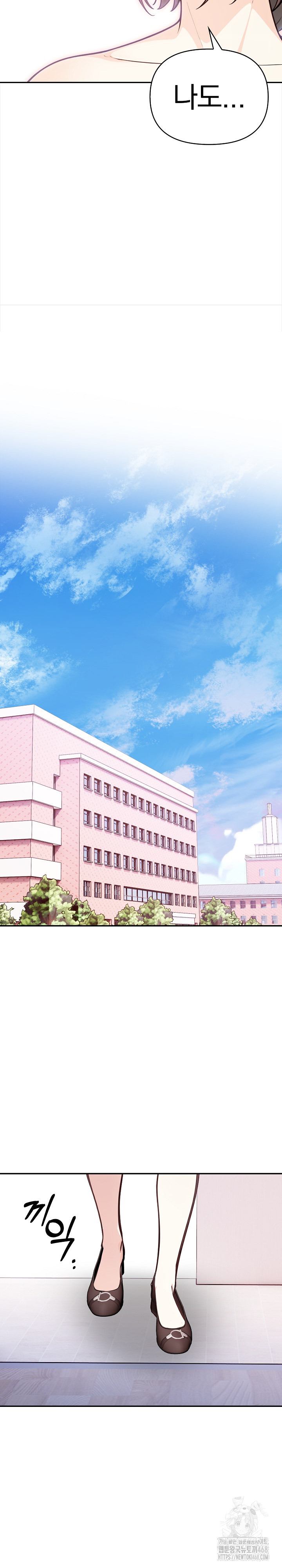 Secrets of a Women’s College Dormitory Raw - Chapter 28 [photo 11] - MangaPorn