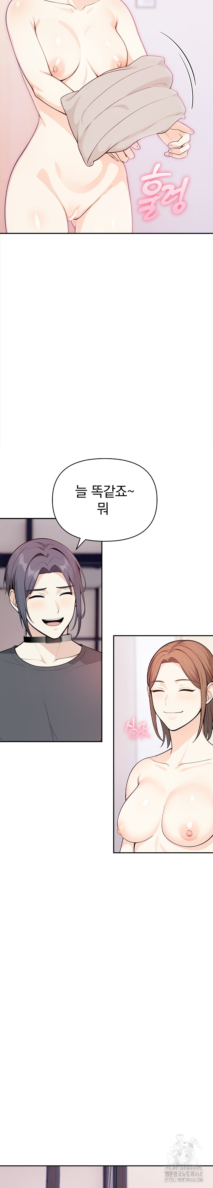 Secrets of a Women’s College Dormitory Raw - Chapter 28 [photo 14] - MangaPorn