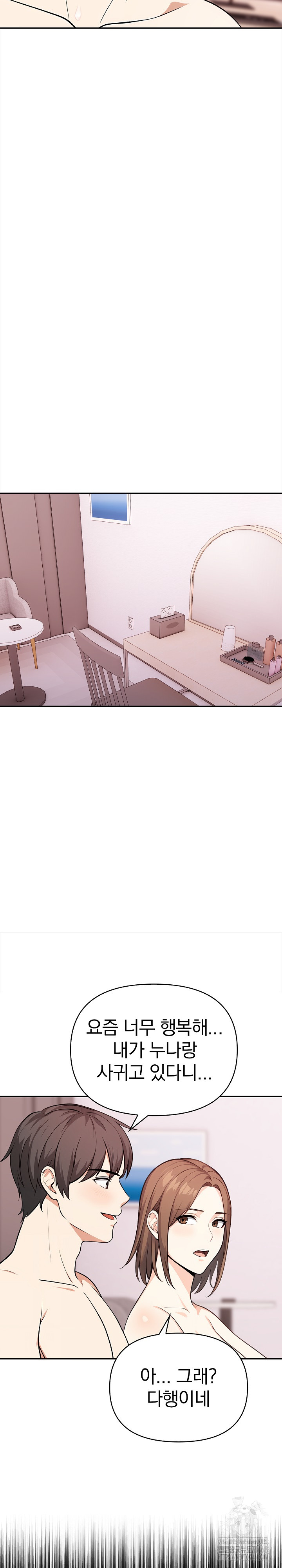 Secrets of a Women’s College Dormitory Raw - Chapter 28 [photo 7] - MangaPorn