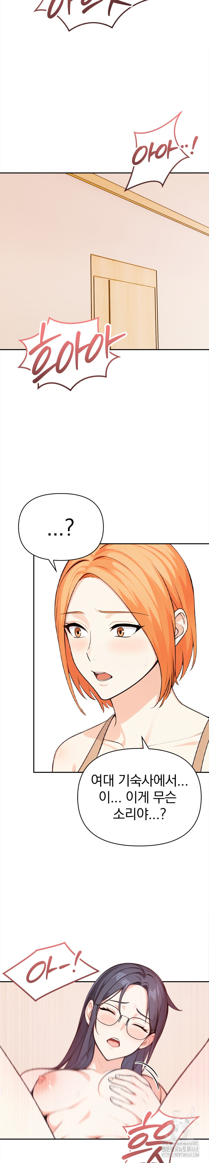 Secrets of a Women’s College Dormitory Raw - Chapter 29 [photo 17] - MangaPorn