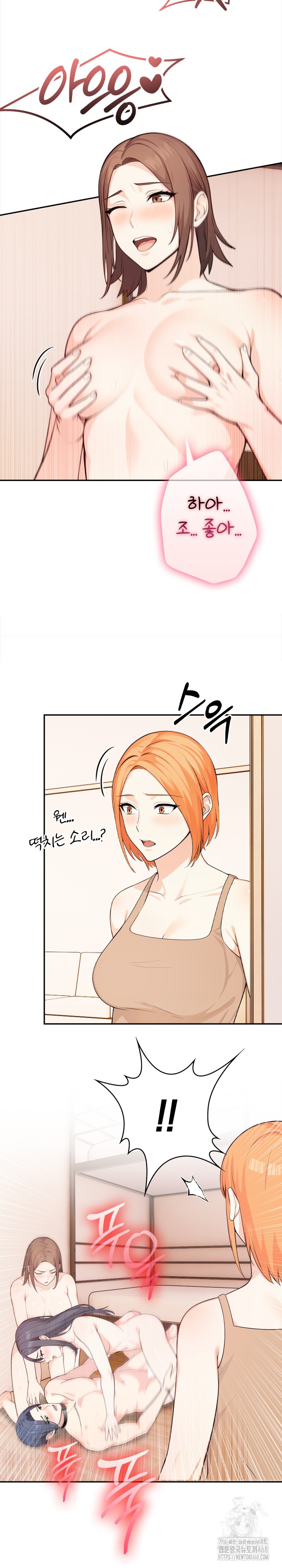 Secrets of a Women’s College Dormitory Raw - Chapter 29 [photo 18] - MangaPorn