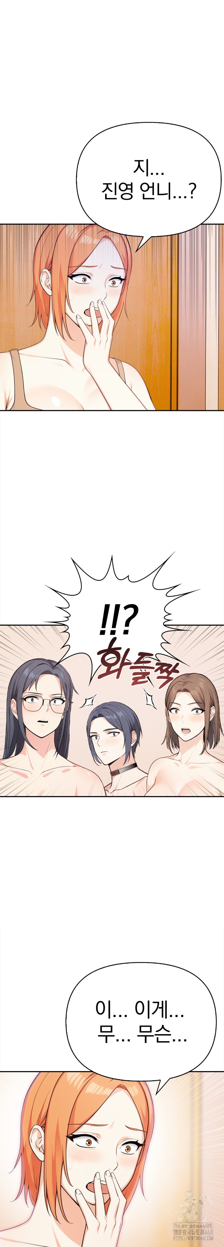 Secrets of a Women’s College Dormitory Raw - Chapter 29 [photo 19] - MangaPorn