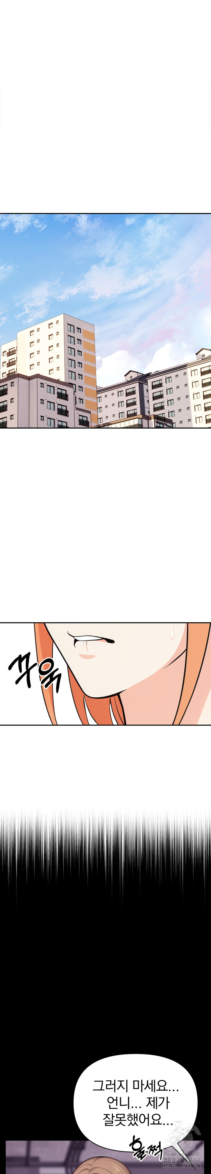 Secrets of a Women’s College Dormitory Raw - Chapter 29 [photo 9] - MangaPorn