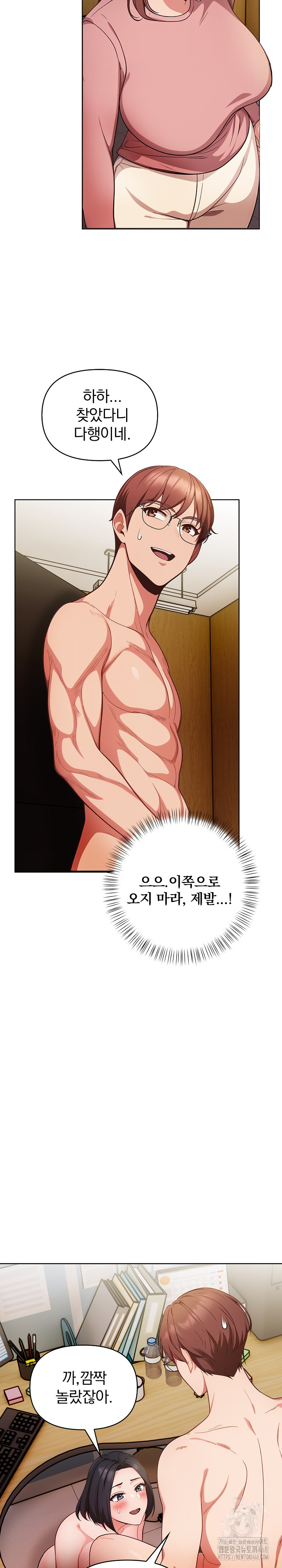 Beautiful Girl Capture Raw - Chapter 19 [photo 10] - MangaPorn