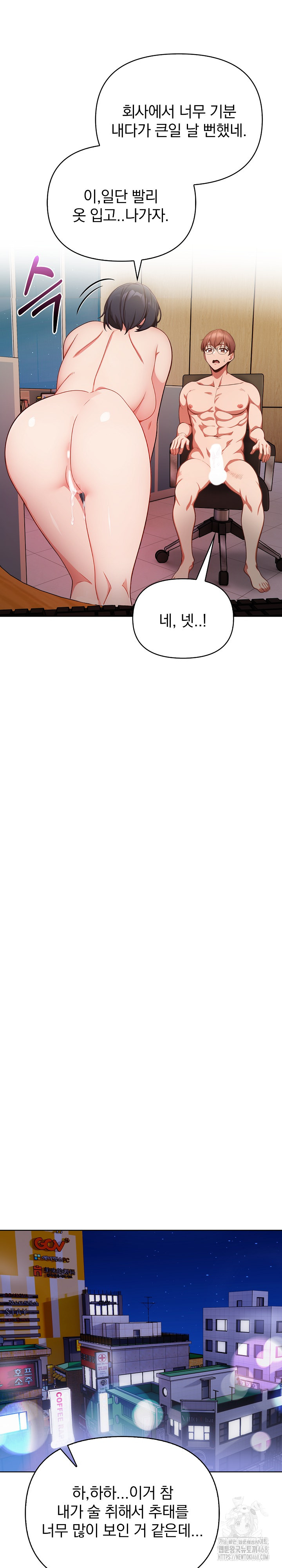 Beautiful Girl Capture Raw - Chapter 19 [photo 14] - MangaPorn