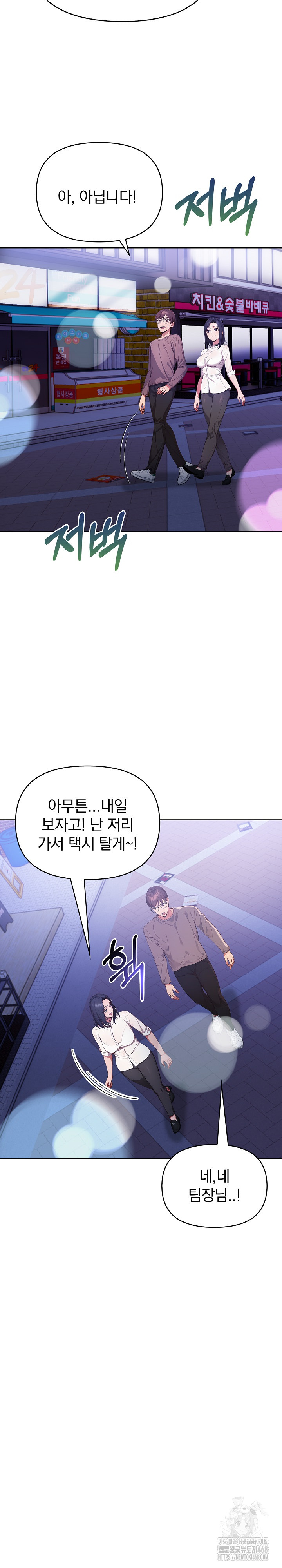 Beautiful Girl Capture Raw - Chapter 19 [photo 15] - MangaPorn