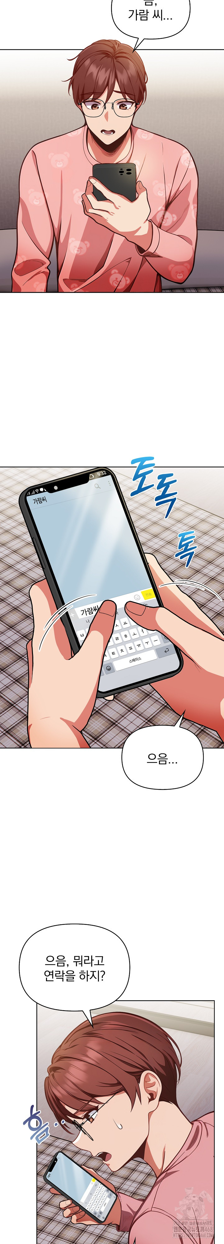 Beautiful Girl Capture Raw - Chapter 19 [photo 18] - MangaPorn