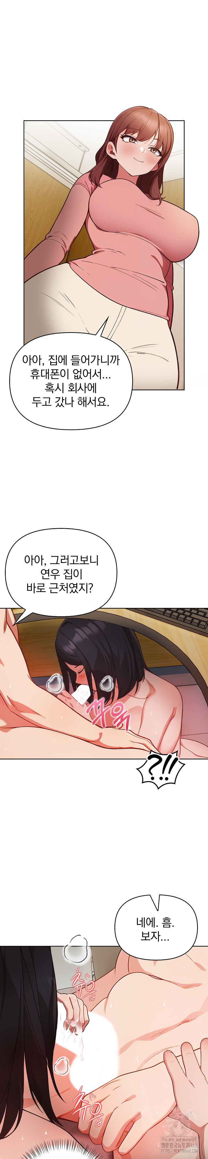 Beautiful Girl Capture Raw - Chapter 19 [photo 2] - MangaPorn