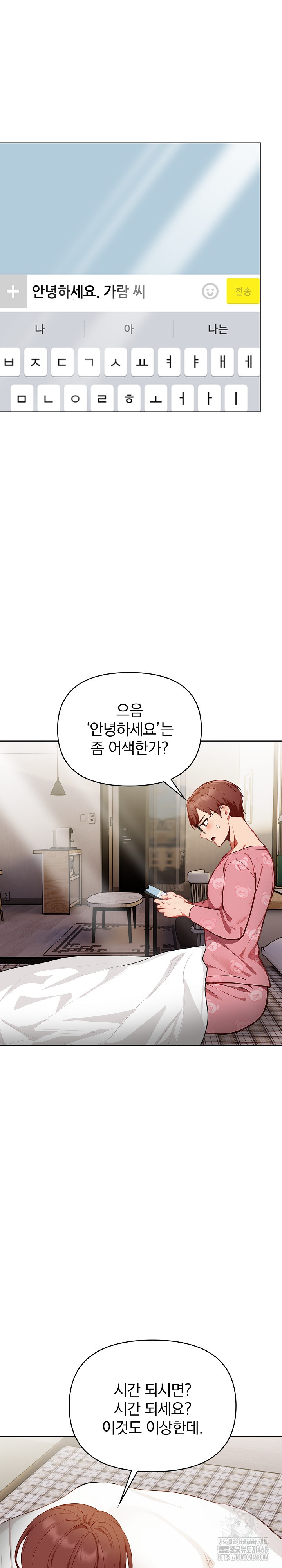 Beautiful Girl Capture Raw - Chapter 19 [photo 20] - MangaPorn