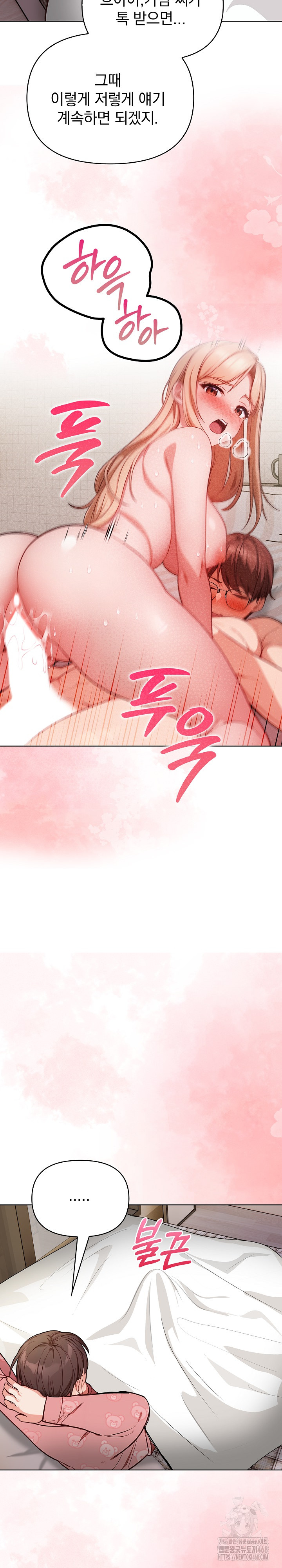 Beautiful Girl Capture Raw - Chapter 19 [photo 22] - MangaPorn