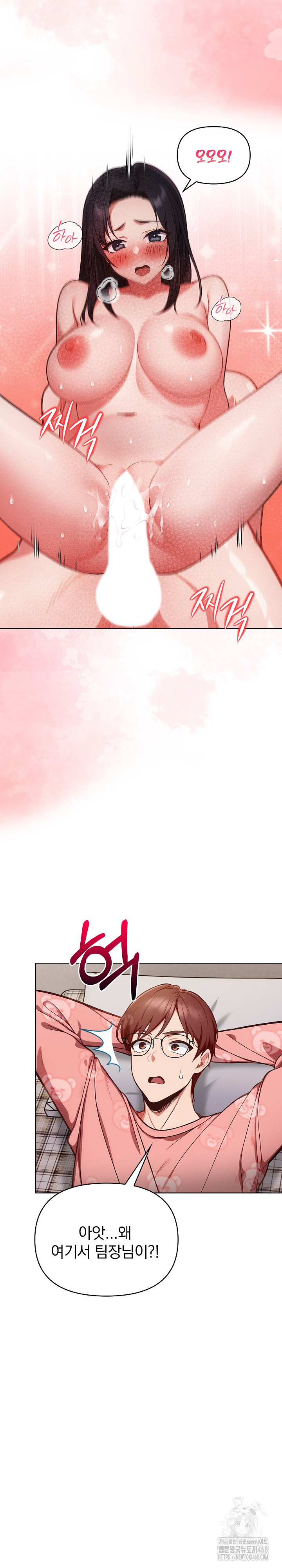 Beautiful Girl Capture Raw - Chapter 19 [photo 23] - MangaPorn